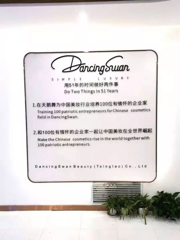 青岛90后小伙卖假睫毛：入行2年，投资30万如今年销3000万