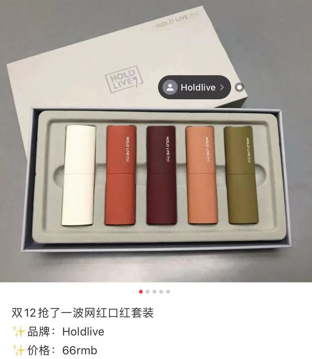 戈戈舞是正规品牌吗（一文详聊廉价口红工厂）