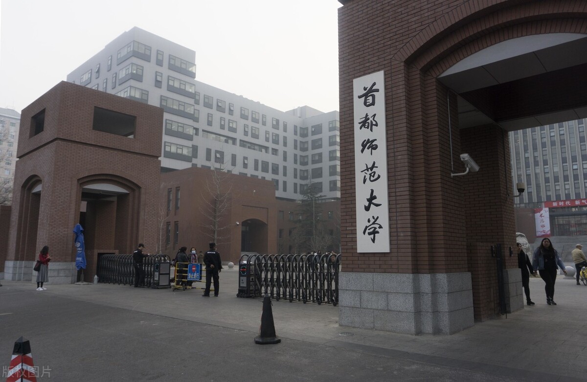 首都师范大学官网高考录取查询（首都师范大学2021年艺术类录取成绩分析）