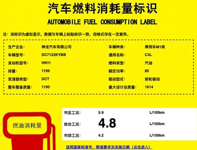 三厢轿车与SUV混搭，雪铁龙C3L为何还敢冒天下之大不韪？