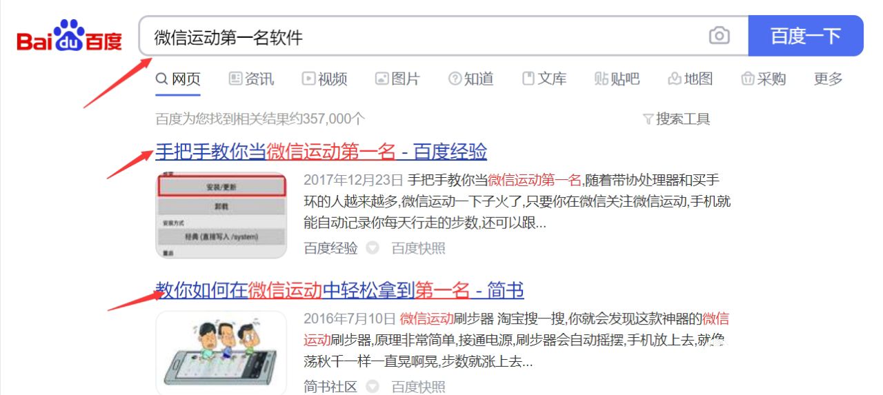 如何推广手游赚钱(手游推广最有效的方法) 引流推广 第4张
