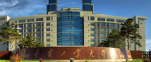 辽宁的一些普通本科院校