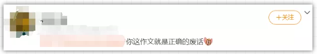 各科老师的经典“怼人语录”，语文老师毒舌犀利，数学老师夺笋哪