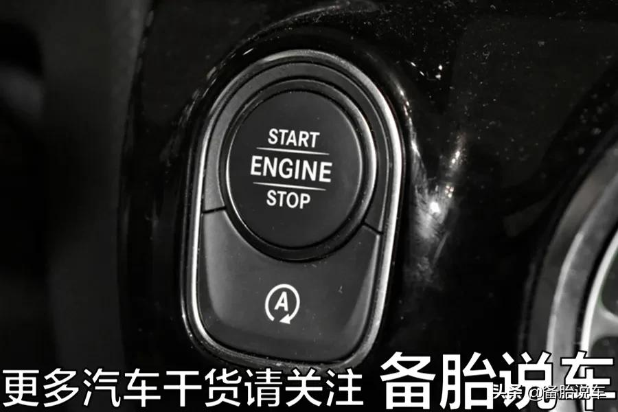 上车直接关掉!为什么车上会有自动启停这么让人讨厌的配置?