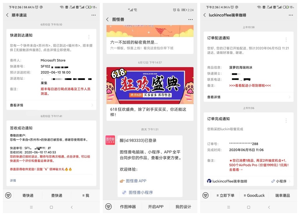公众号模板消息怎么添加？公众号如何发送模板消息的服务通知？