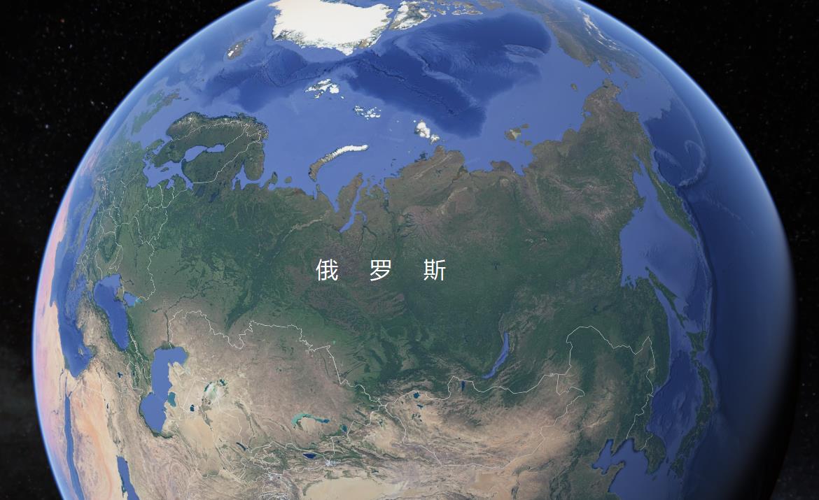 虽然俄罗斯的面积最大，但耕地却较少，这是为什么？