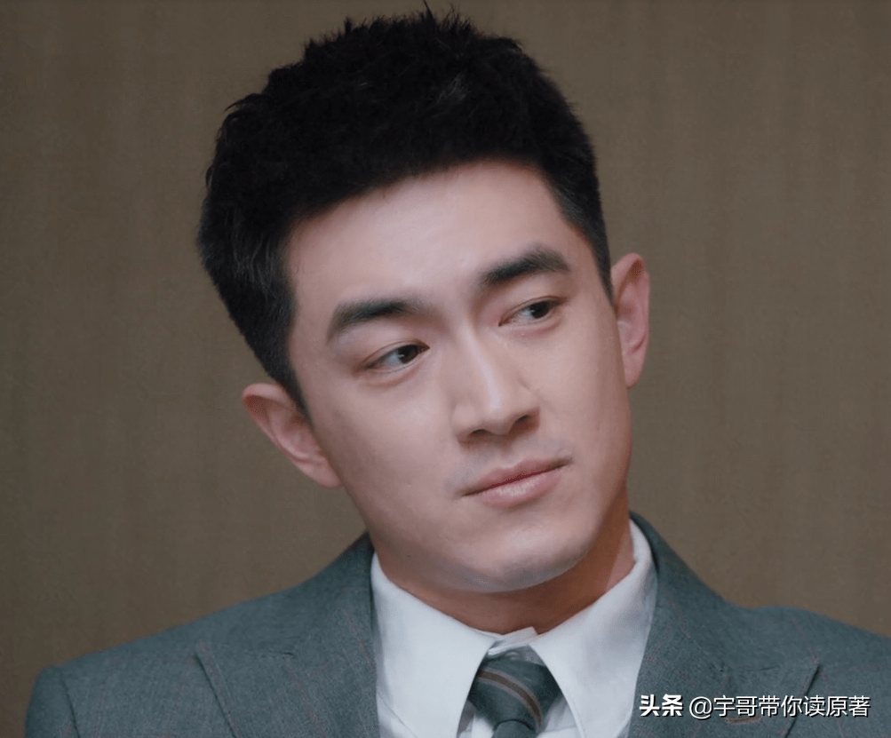 《我的砍价女王》原作的结局：宁萌何味浓的离婚，夏浅盛哲宁结婚生子