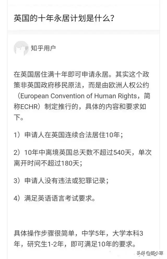  1.5万小留学申请包机回国引网友愤怒：你给孩子的，是爱吗？