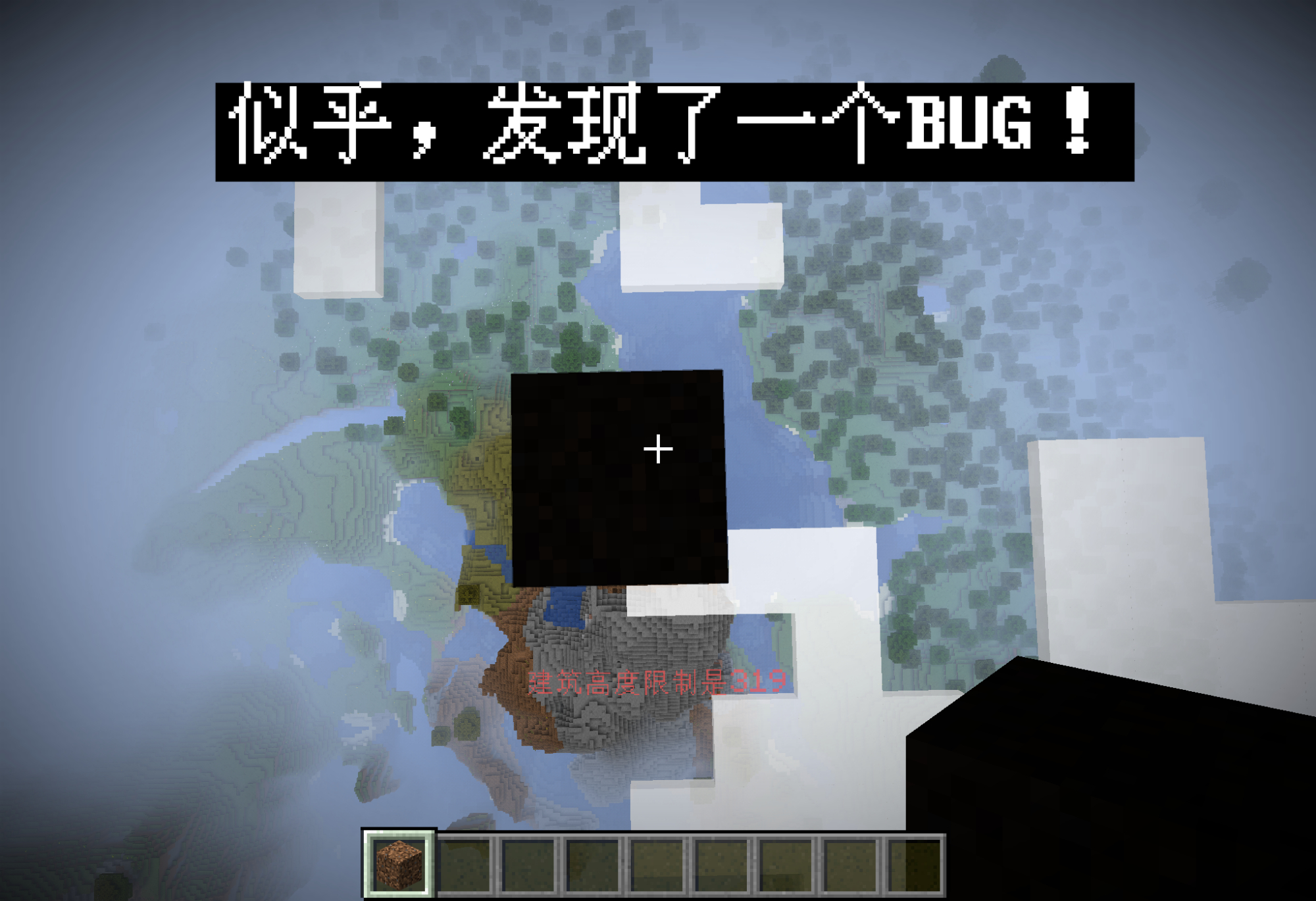 我的世界21w37a：1.18首发快照，生存难度升级！刷怪笼将无视亮度
