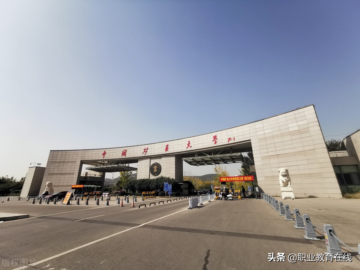 哪些原国家211工程高校跻身中国大学排名前100强？