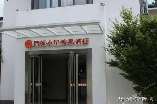 亲近大都市·华东五市游