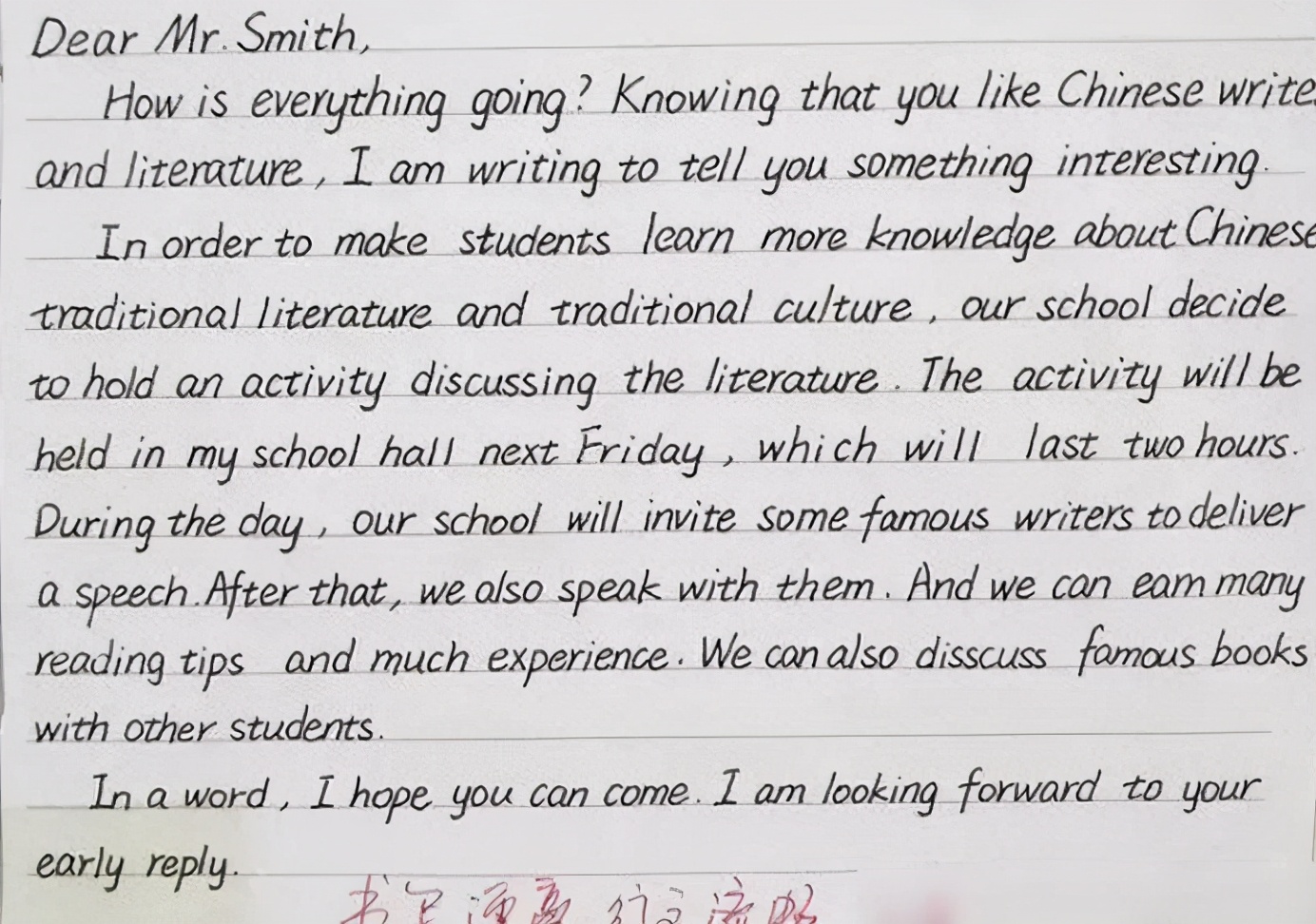 那些高考出现的“神仙字体”，字迹工整，阅卷老师看了就想给满分