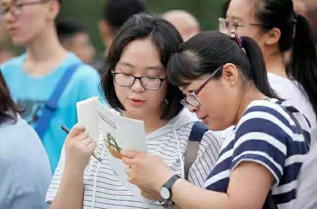 高校录取分数线排名，高考填报志愿，值得参考