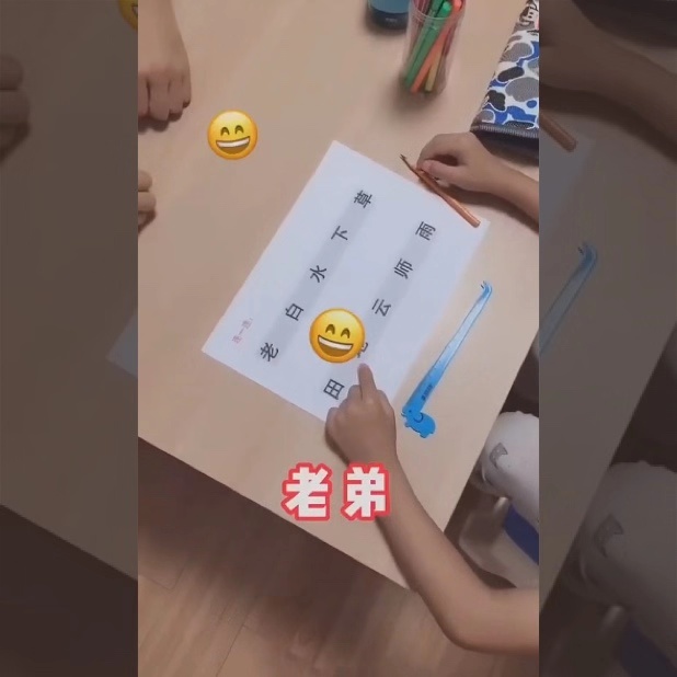 爸爸陪娃写作业：老和什么组词？孩子脱口而出的答案，妈妈笑出声