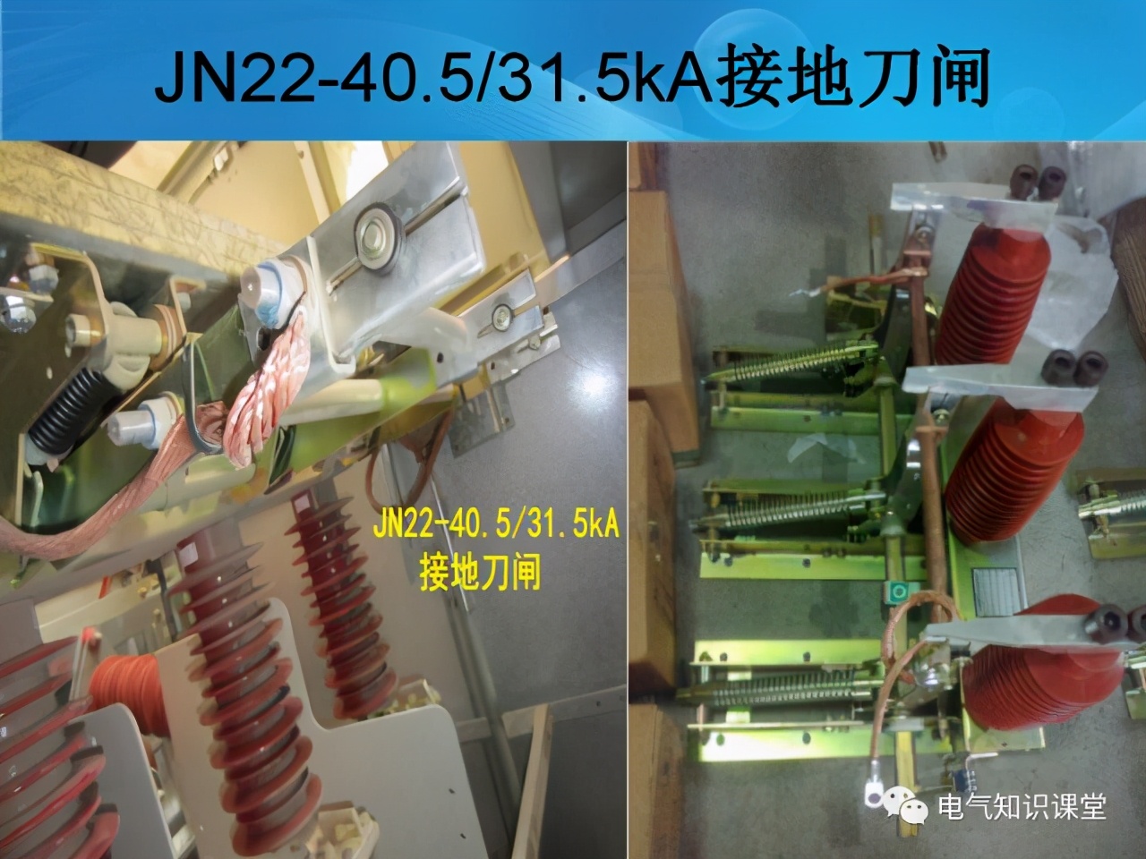 35kV配电室都有哪些电气设备？一篇文章带你全面了解