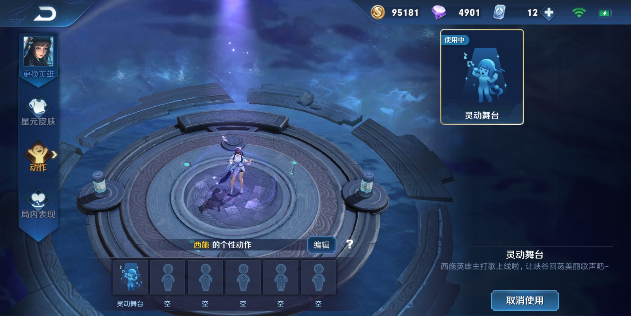 天美首次正面公布荣耀水晶价值,玩家:这波暗示太真实了