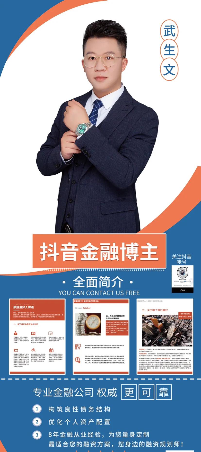 房产抵押贷款