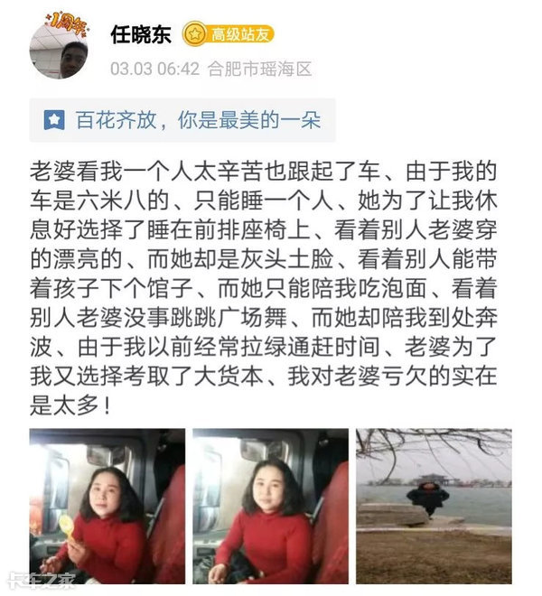 致敬卡嫂：爱你这事儿吧，我是认真的