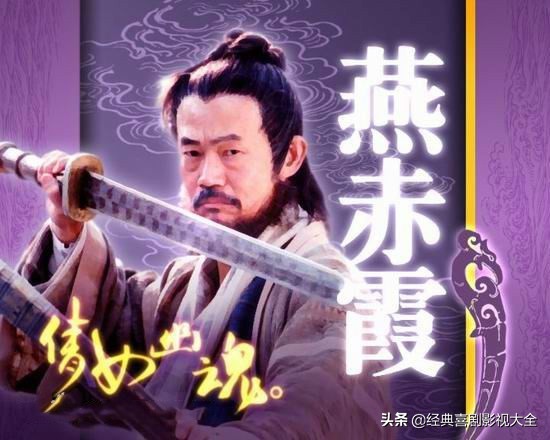 盤點“元華”20部影視劇，經典角色，哪一個讓你印象最為深刻？
