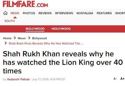 《狮子王》有多好看？宝莱坞之王沙鲁克汗看了超过40次