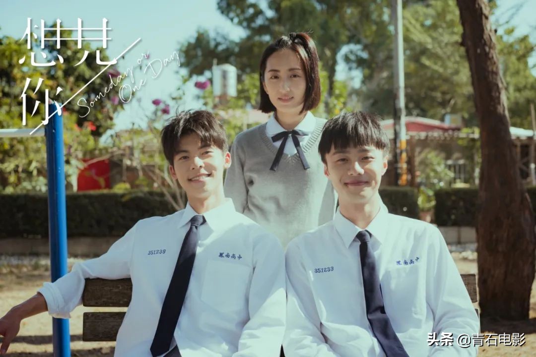 豆瓣最火的10大台剧，《我可能不会爱你》第3，《流行花园》第6