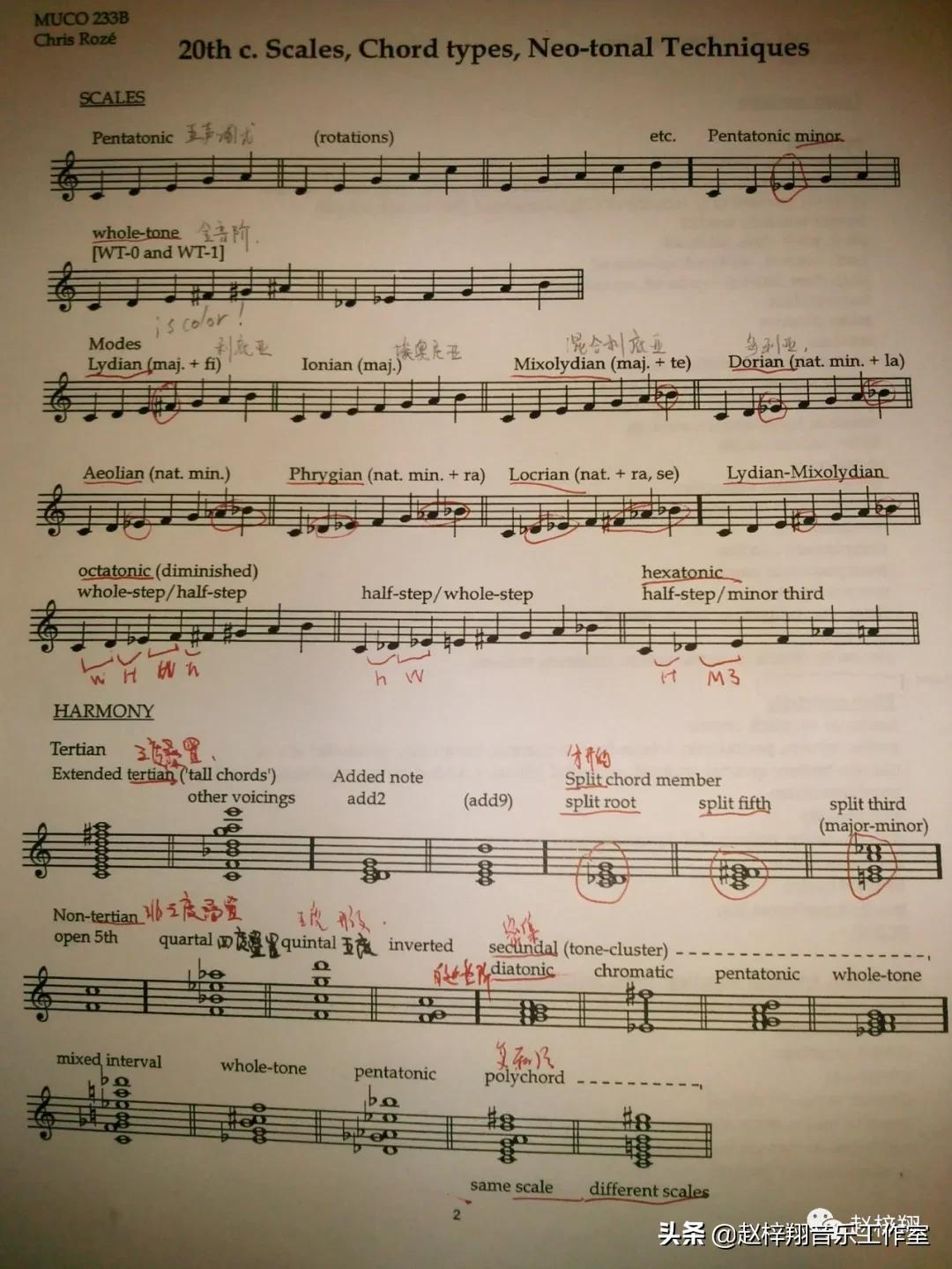 国内院校和留学，音乐专业同学该如何选择？