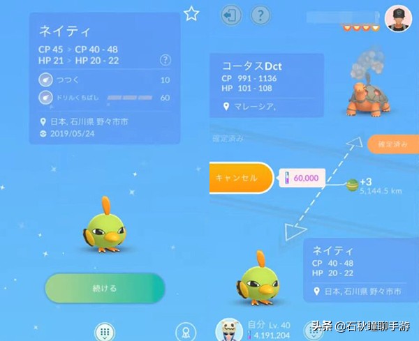 宝可梦与腾讯合作没毛病 细数各大厂商合作开发的正版宝可梦手游