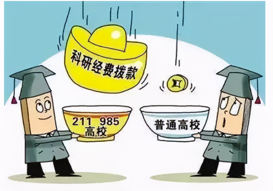 985、211名校比普通大学强在哪儿？我们是否该有名校情结