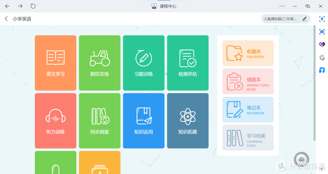 学生减负下的应对策略：聊聊惠普智能教育本