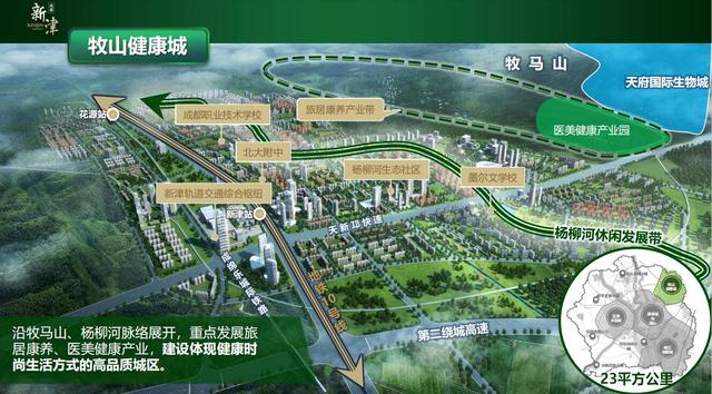 成都各区(11区5市4县)2020最新规划发展—最全收纳（建议收藏）