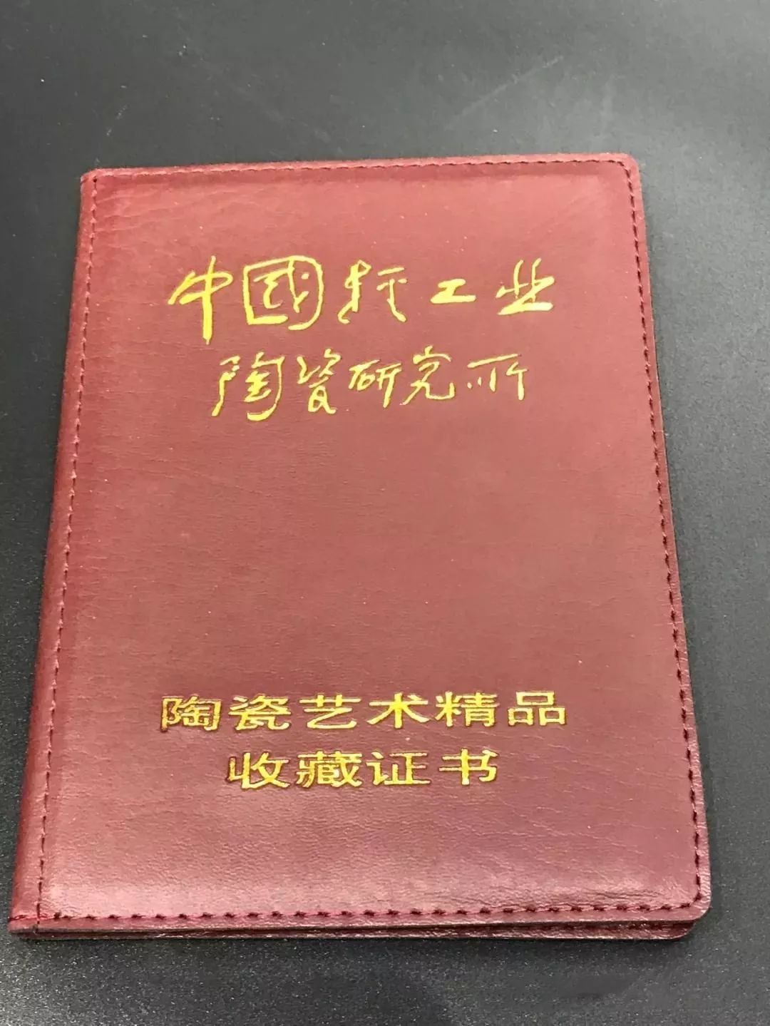 当代景德镇陶瓷艺术大师排名榜top10