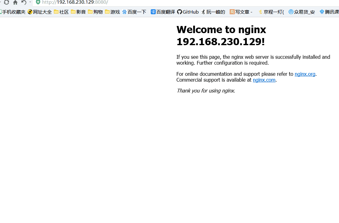 Nginx的反向代理与负载均衡--配置Nginx