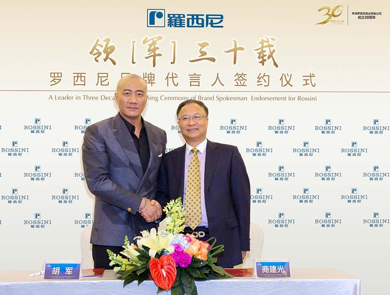 国货自强丨罗西尼，我爸爸是中国的“历峰”