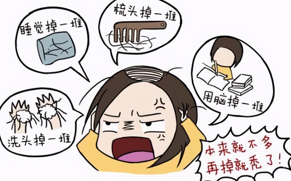 头发如何越来越浓密？