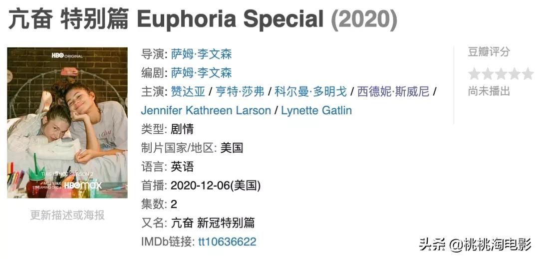 让我们随着这些好剧，迎接12月吧