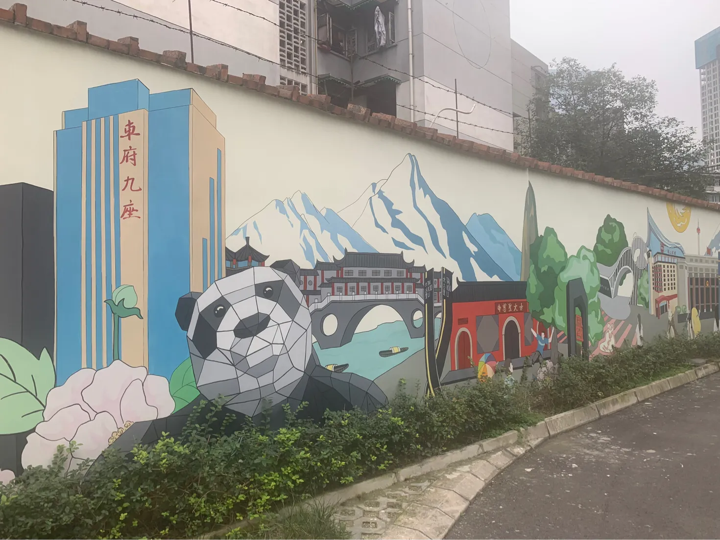 用墙绘表白成都!你可能不知道,这些网红墙,很多都出自他手