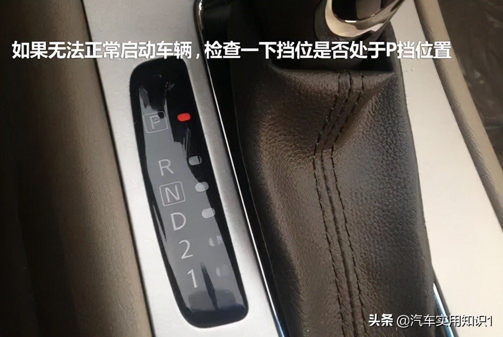 自动挡换挡踩不踩刹车？老司机：长点心吧，变速箱早晚报废