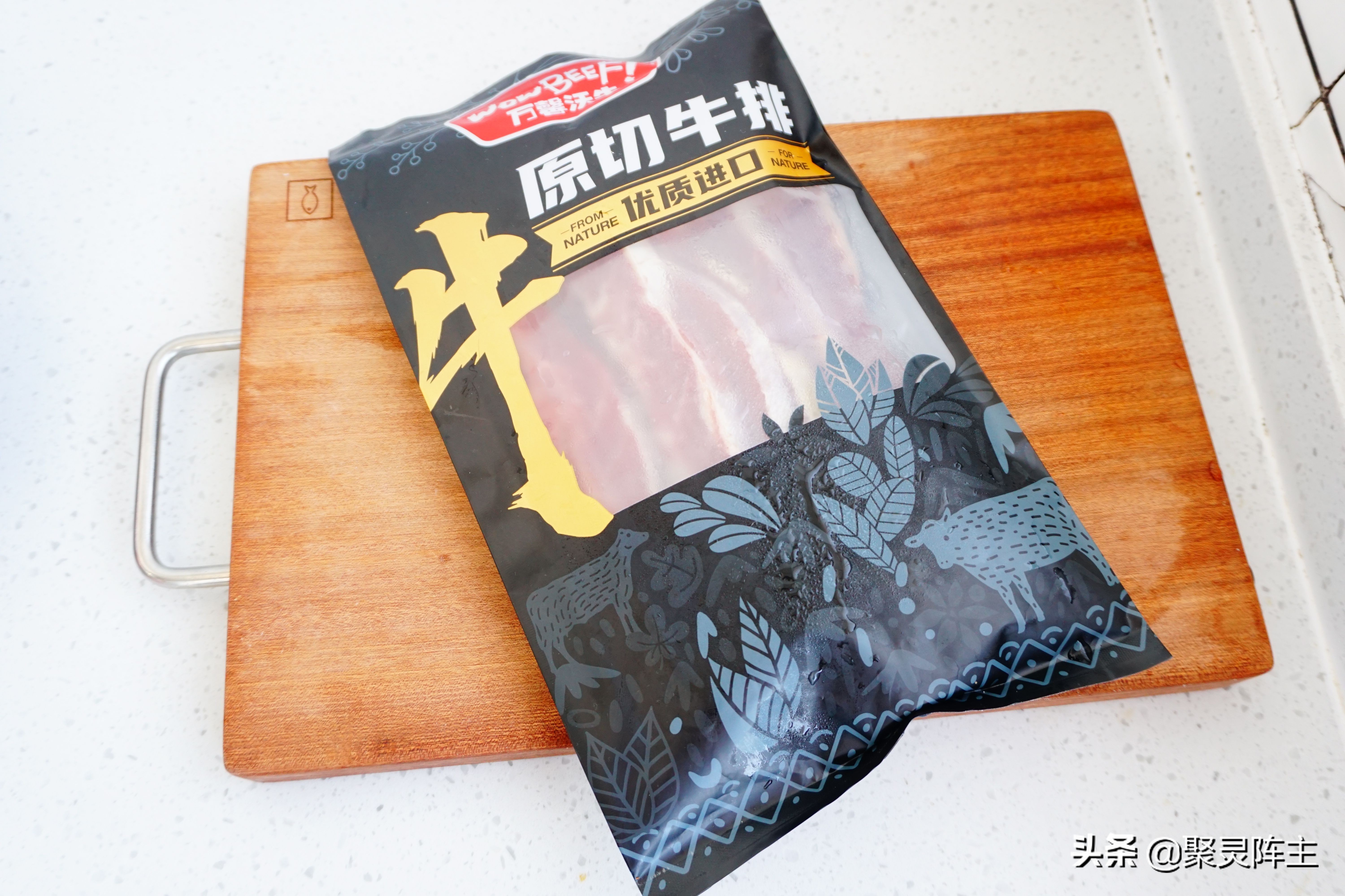 京东囤的牛肉生鲜如何变成美味料理，且看大宇电陶炉的神奇魔法