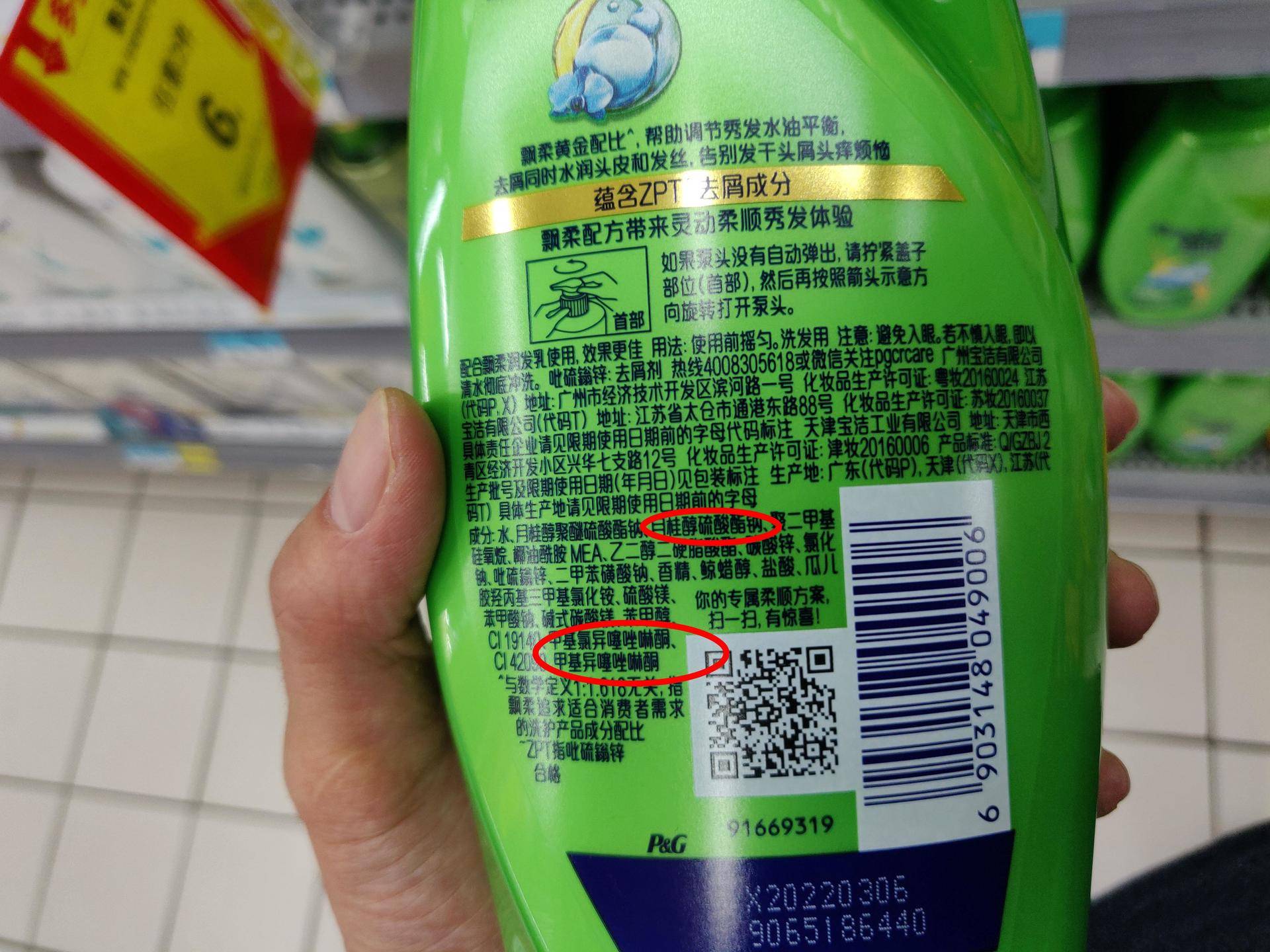 油头脱发适合什么洗发水（推荐4款最适合大油头的洗发水）