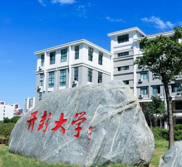 河南：2021高职单招报名在即，如何选择院校？建议考生看看