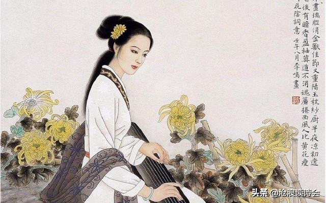 8首宋代才女诗，李清照占一半，柔情风骨，让人敬佩，越读越喜欢