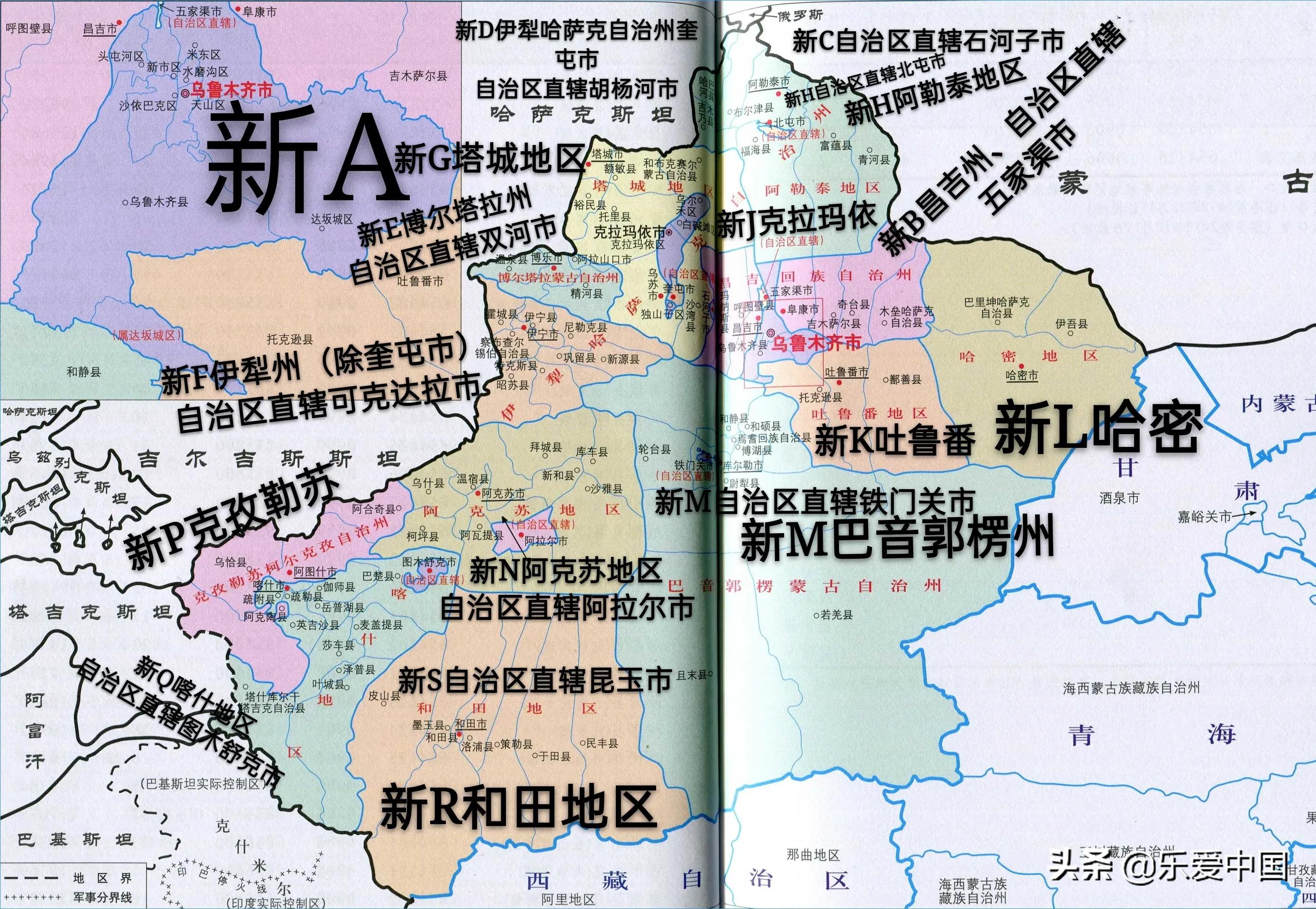 全国各省市车牌代码2020（内地31省，不包含港澳台三省）