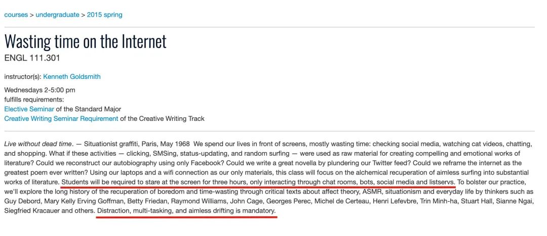 上课就是刷TikTok？这些奇葩有趣的选修课，抢起来