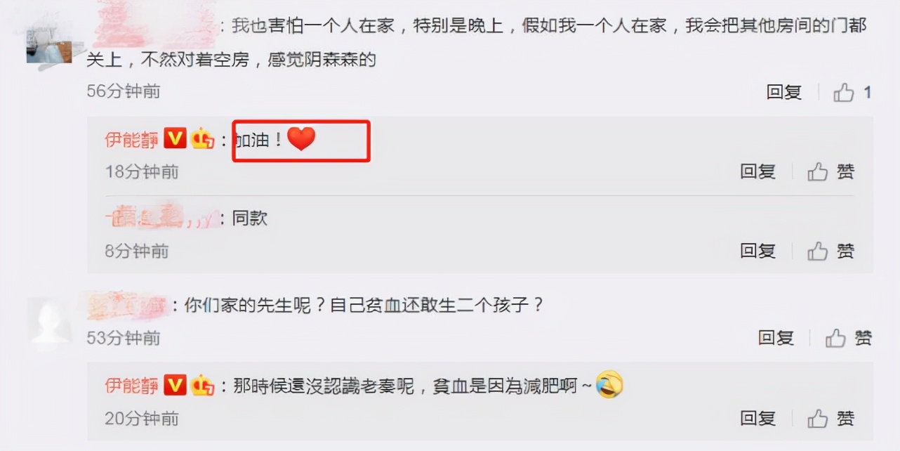 伊能静回忆独居往事，曾贫血在家晕倒，喊话独居女性要保护好自己