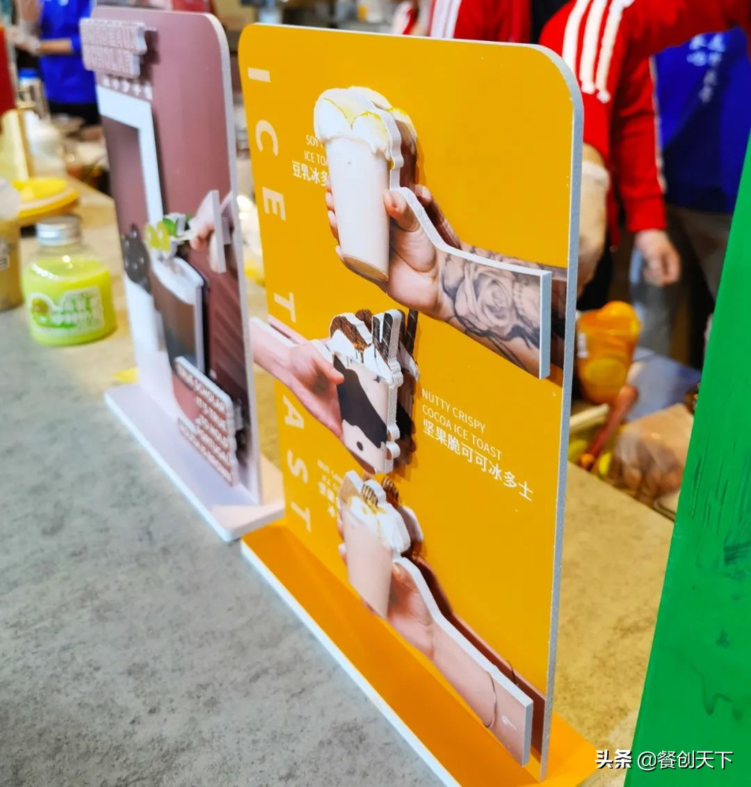 58张图，24种餐饮新思路，为餐饮企业打造更精准的品牌维度