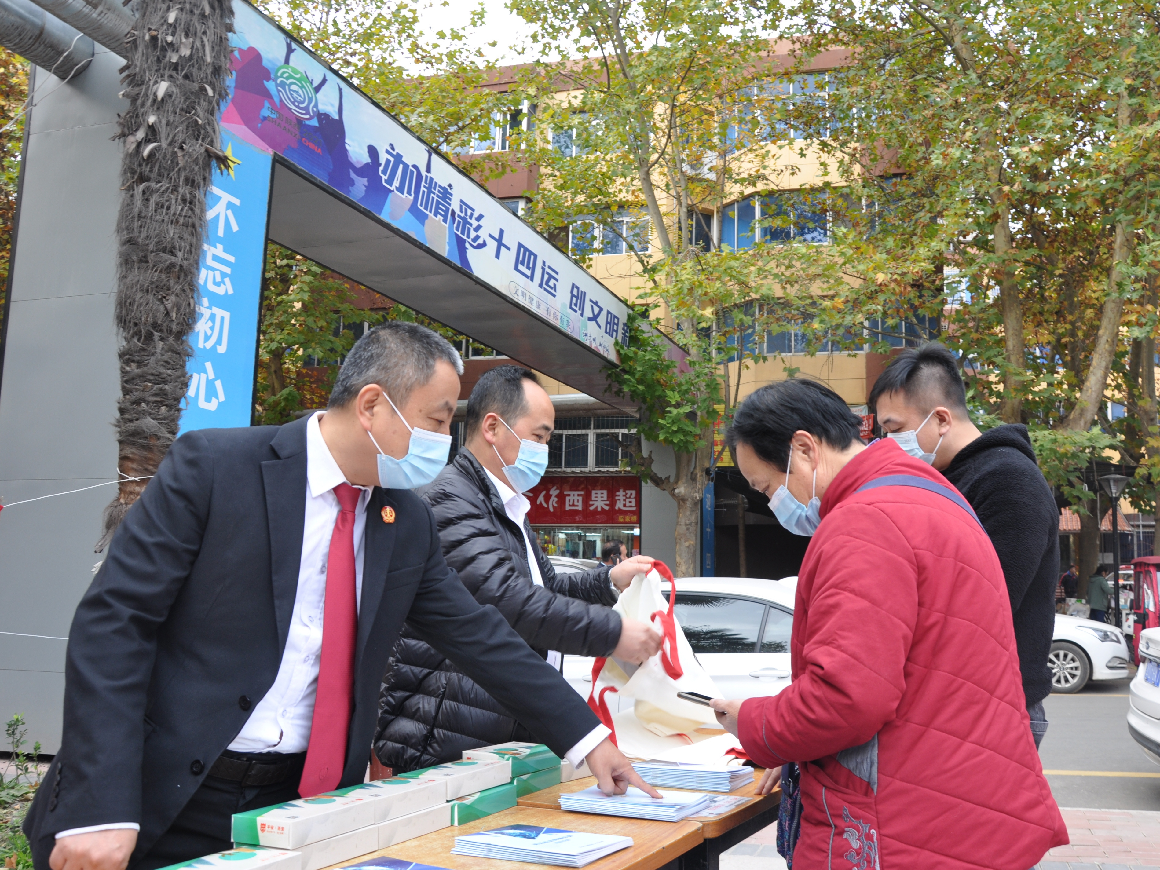 西安市雁塔法院：雁法平安号 | 法官普法社区行 做平安路上的“守护人”