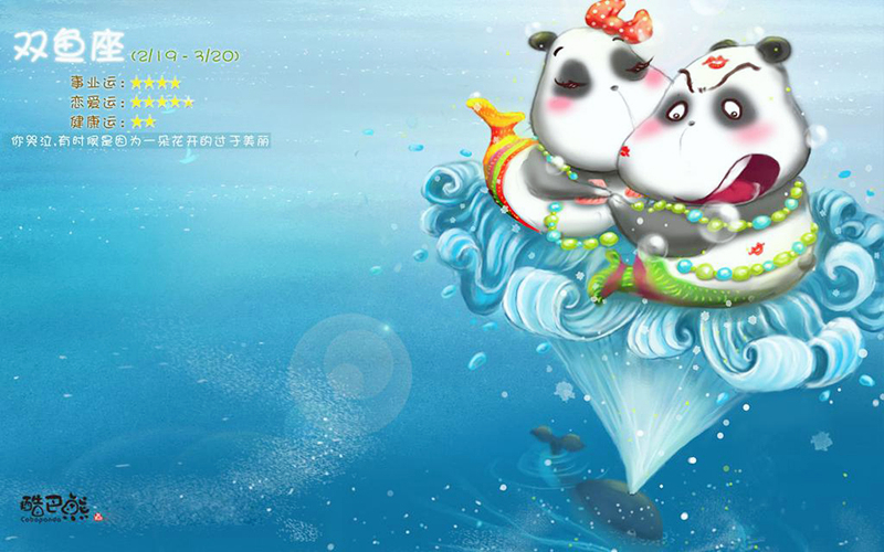 出淤泥而不染的四个星座，白羊座没心没肺，双鱼座天真烂漫