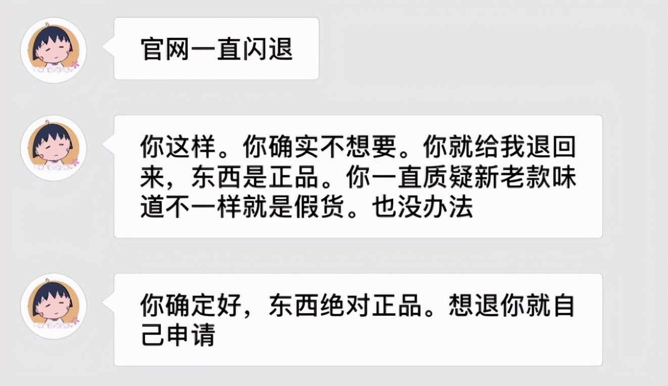 在洋码头卖假货，到底能有多疯狂？