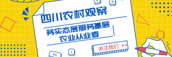 「南充」蓬安縣實施農(nóng)機購置縣級累加補貼政策