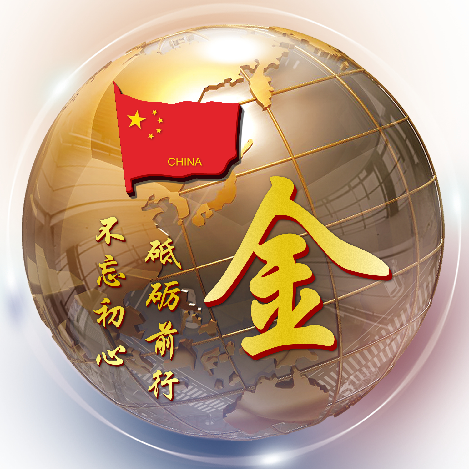 微信励志名言头像_晶羽科技